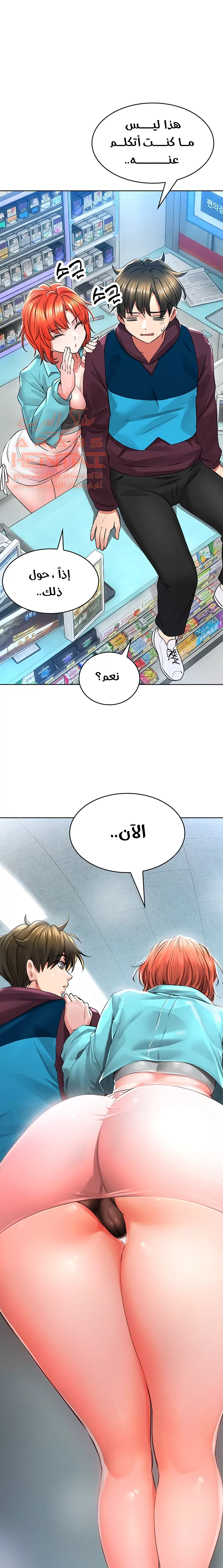 صفحة 2