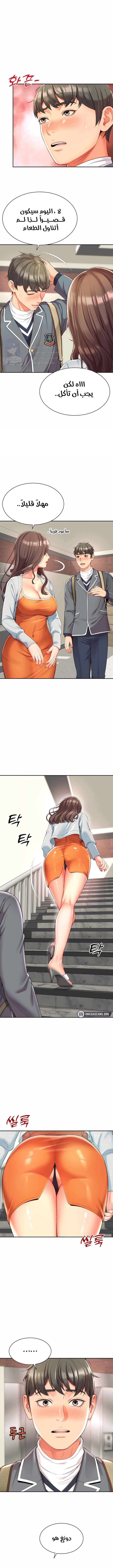 صفحة 7