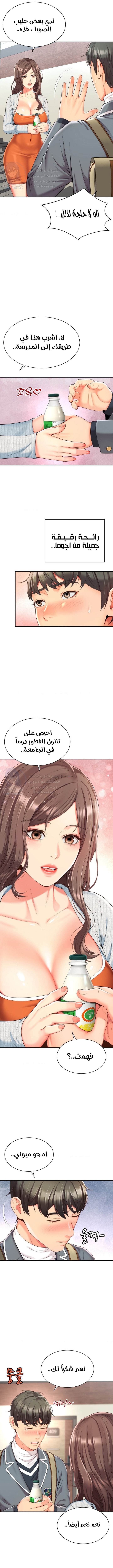 صفحة 8