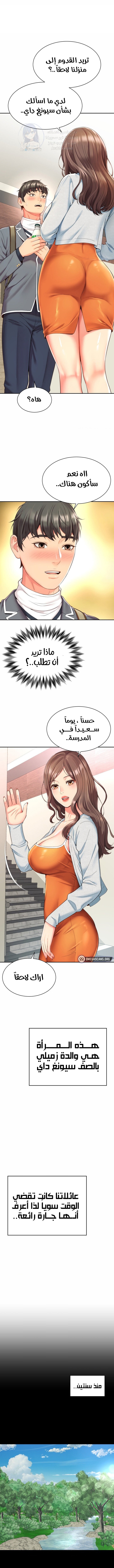 صفحة 9