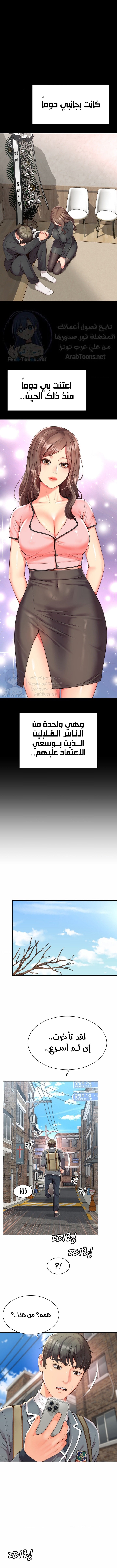 صفحة 11