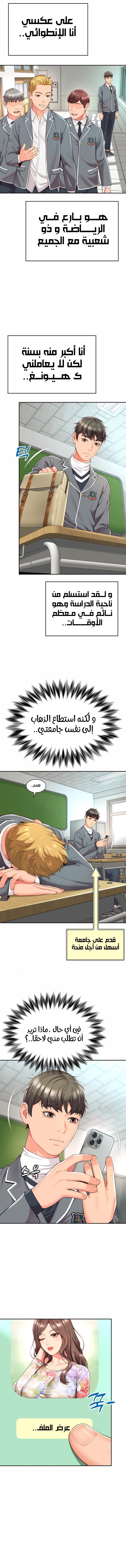 صفحة 14