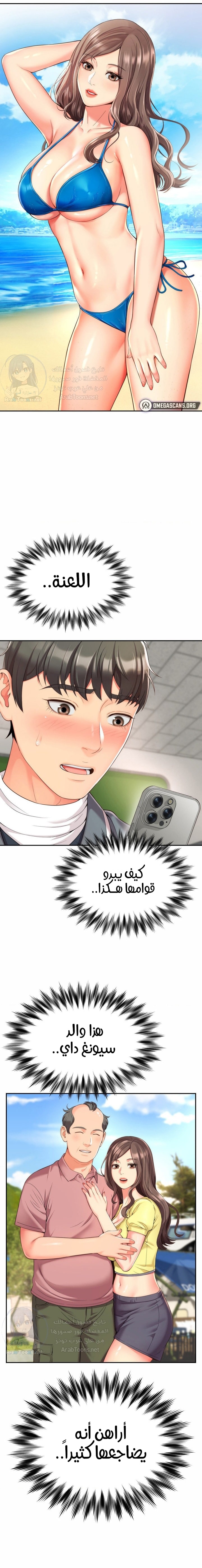 صفحة 15