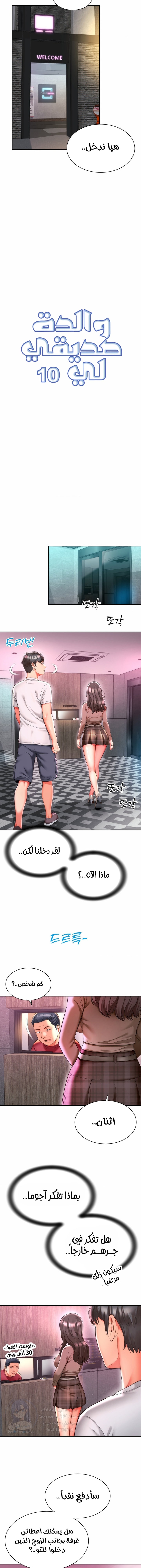 صفحة 3