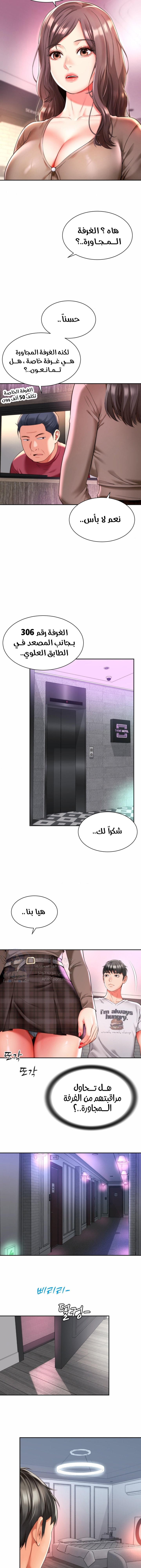 صفحة 4