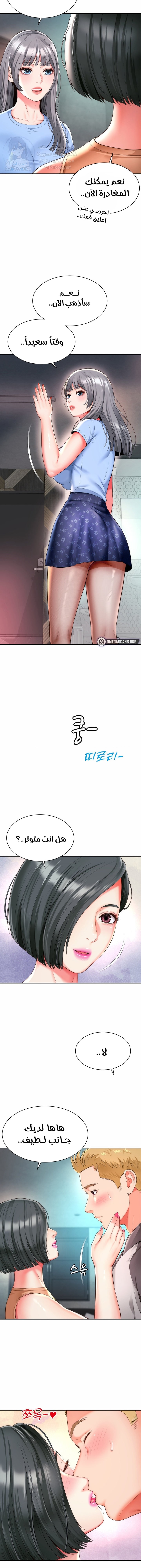 صفحة 9