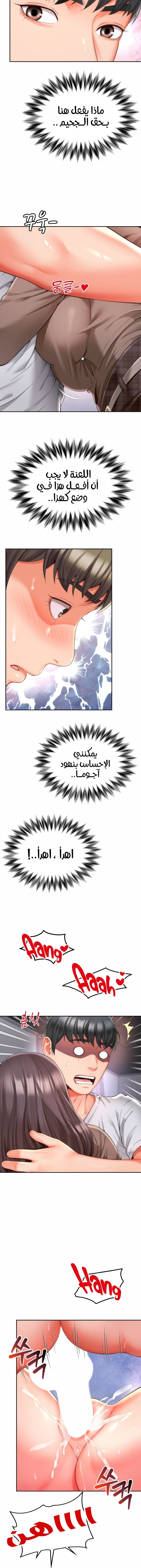 صفحة 14