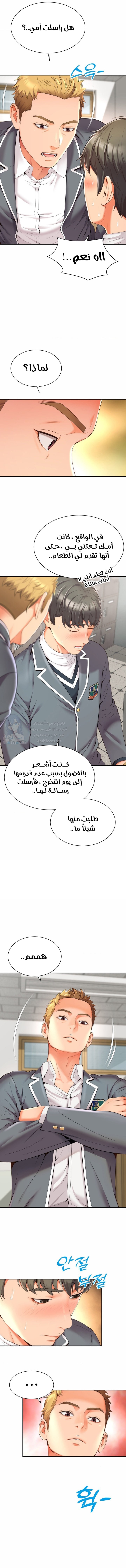 صفحة 4
