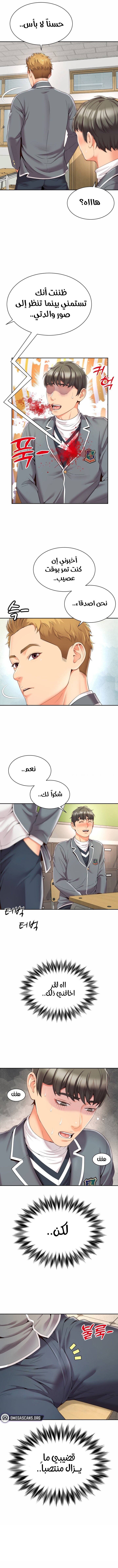 صفحة 5
