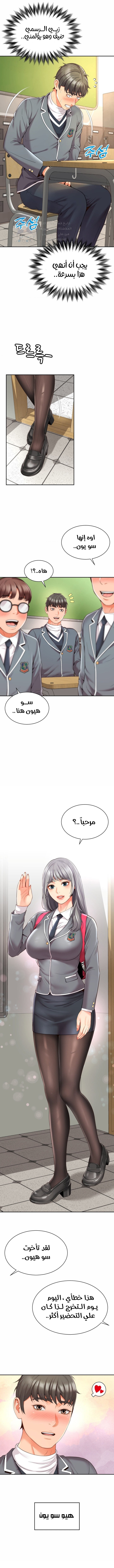 صفحة 6