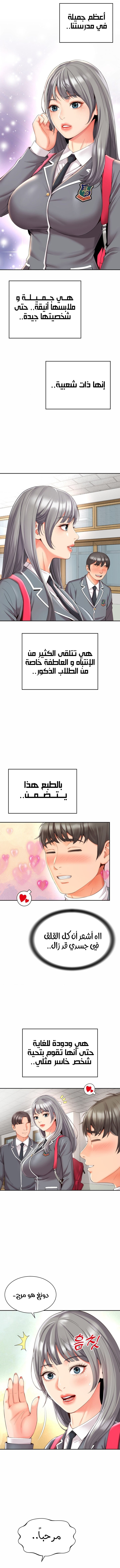 صفحة 7