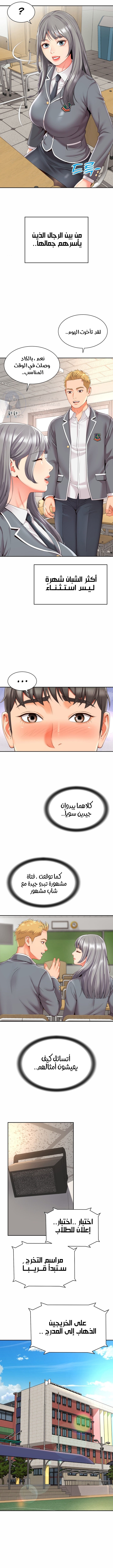 صفحة 9