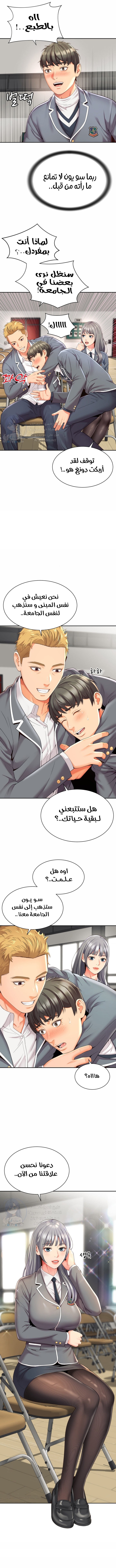 صفحة 11