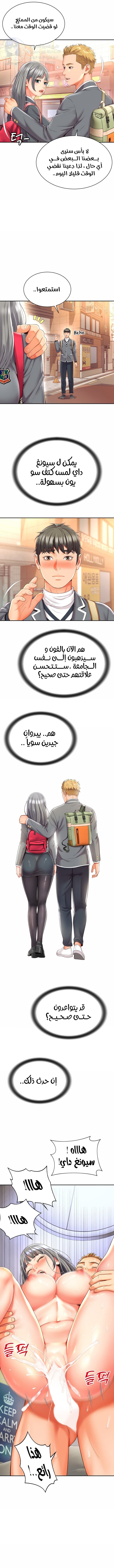 صفحة 13