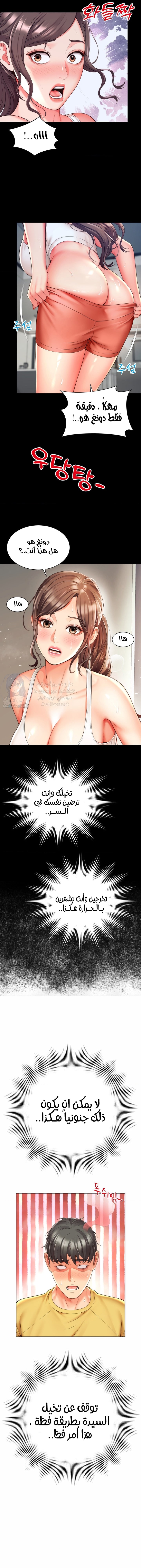 صفحة 5