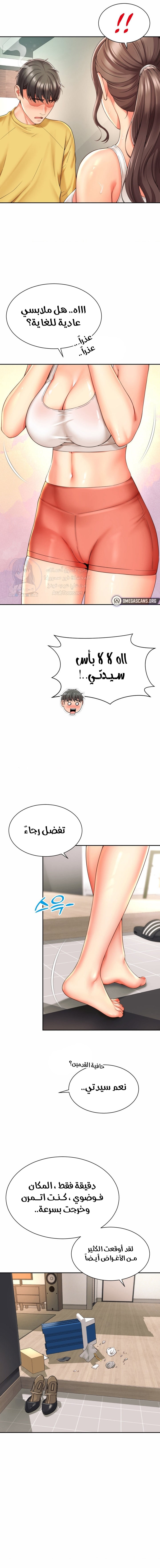 صفحة 6