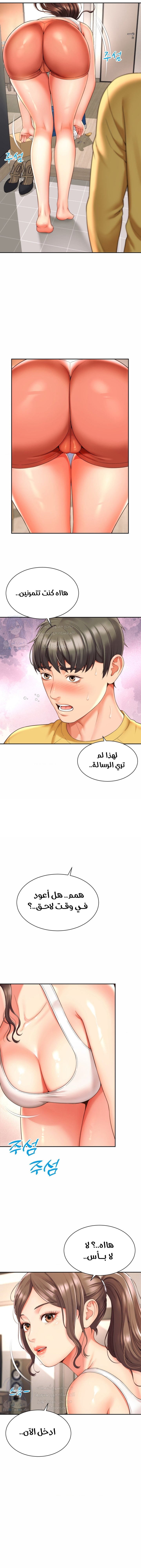 صفحة 7