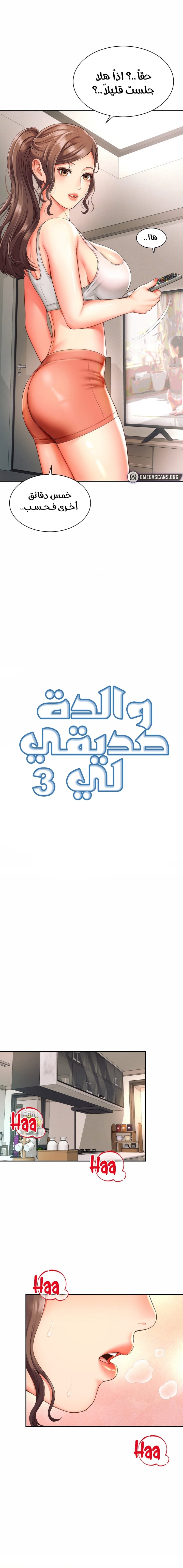 صفحة 9