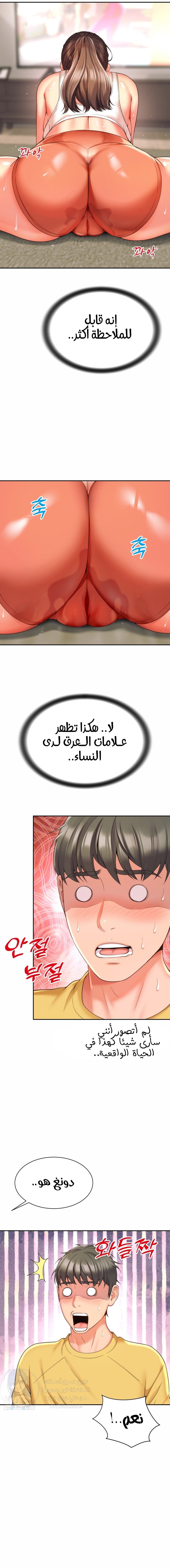 صفحة 12