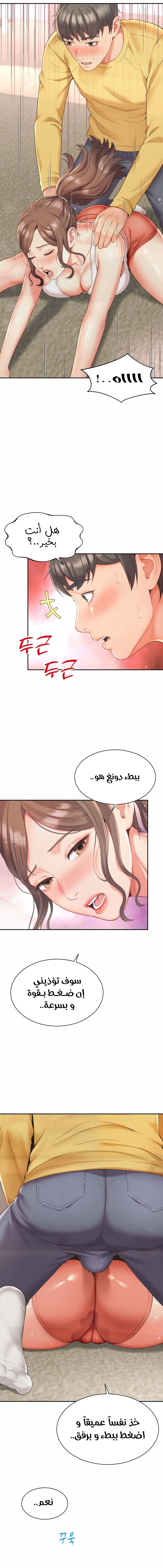 صفحة 15
