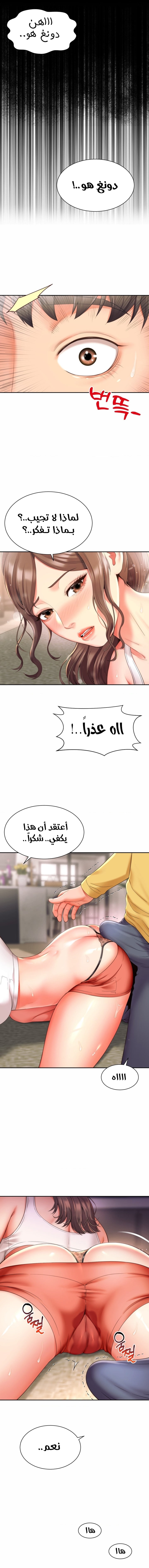 صفحة 19