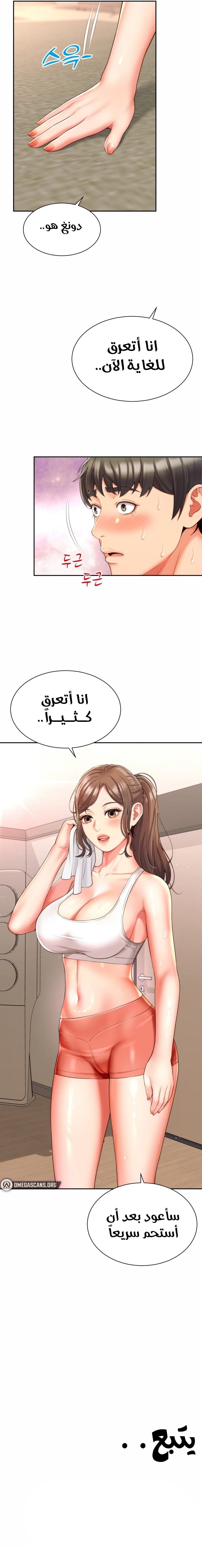 صفحة 20