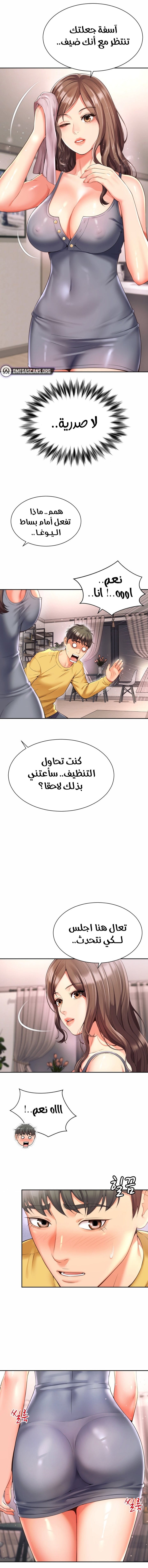 صفحة 6
