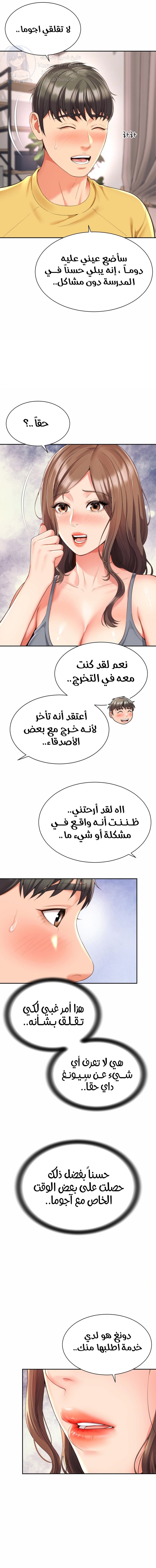 صفحة 9