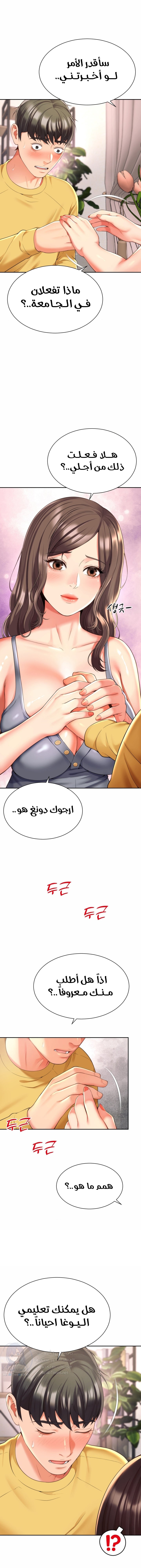 صفحة 11