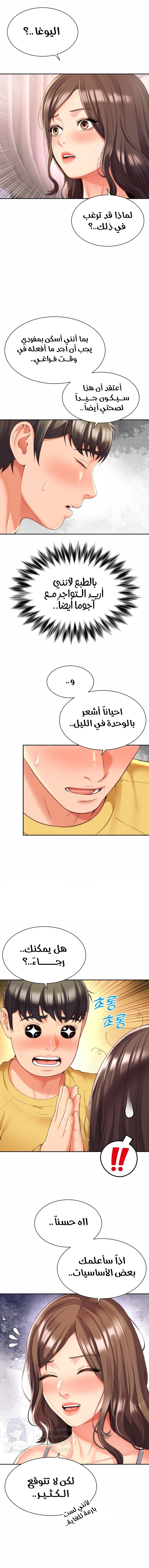 صفحة 12