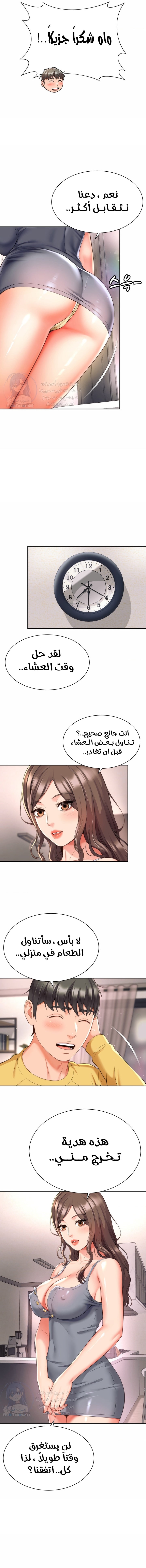 صفحة 13
