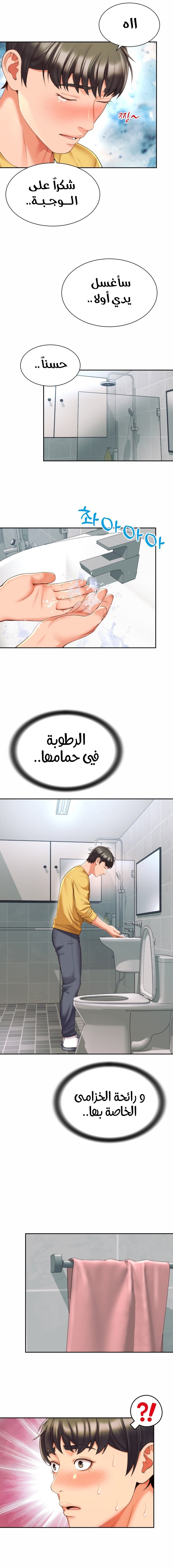 صفحة 14