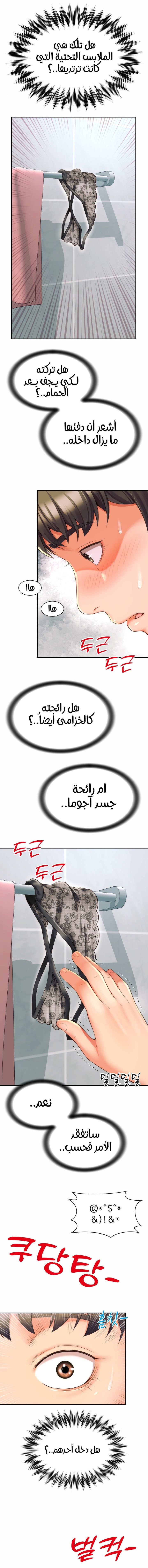 صفحة 15