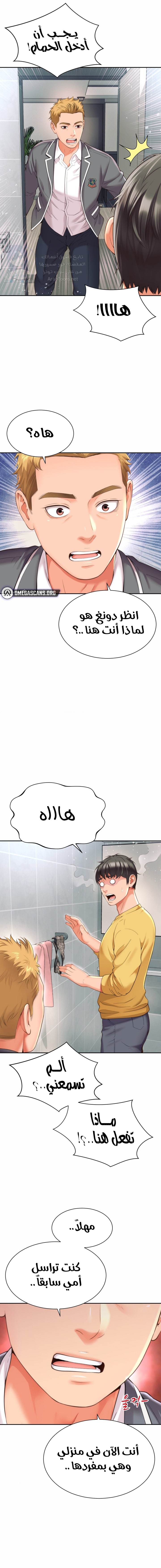 صفحة 16