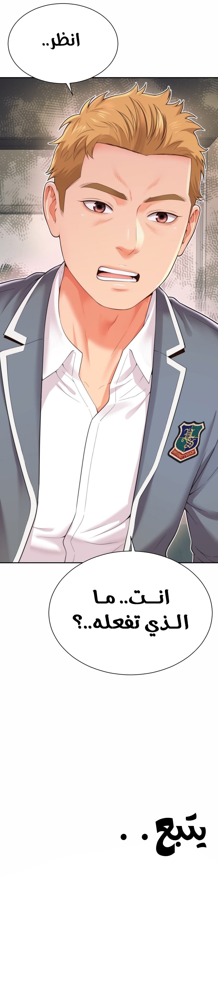 صفحة 17