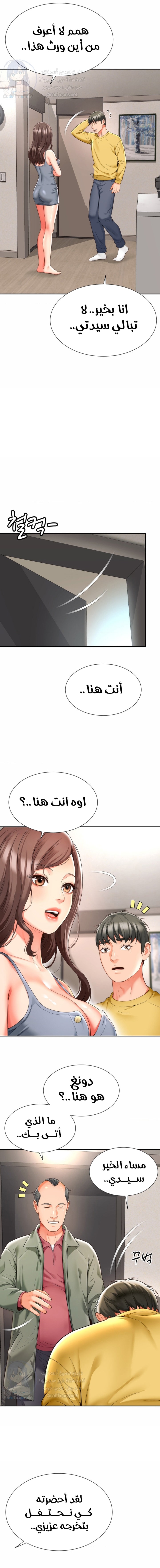 صفحة 5