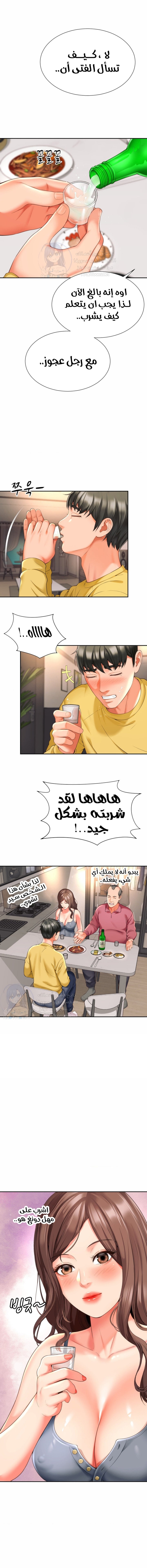 صفحة 10