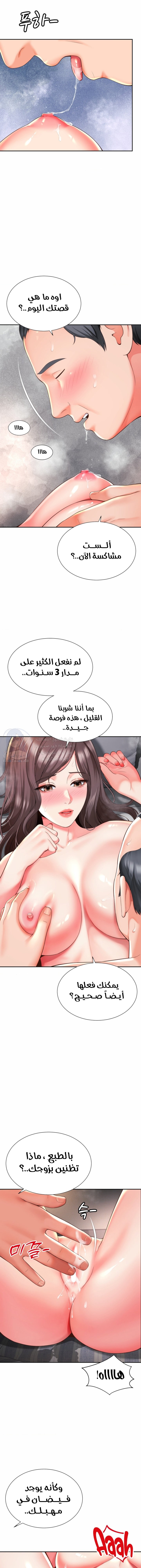 صفحة 4