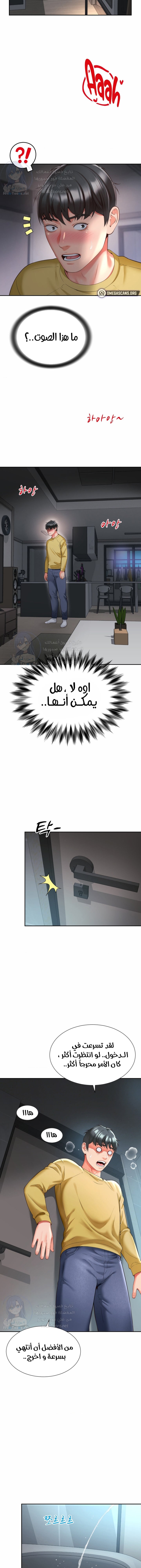 صفحة 9