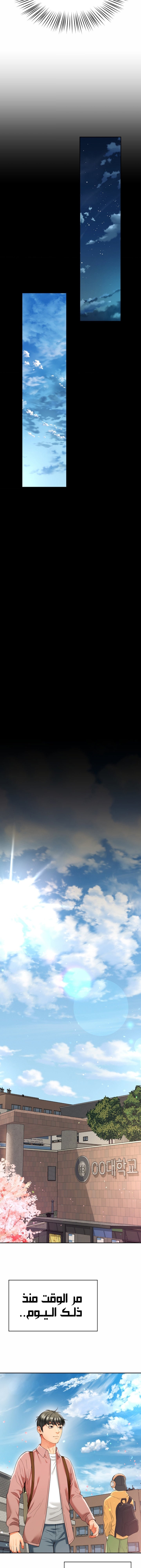 صفحة 3