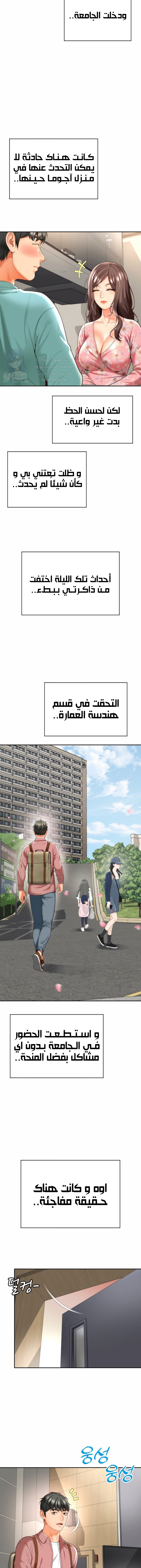 صفحة 4