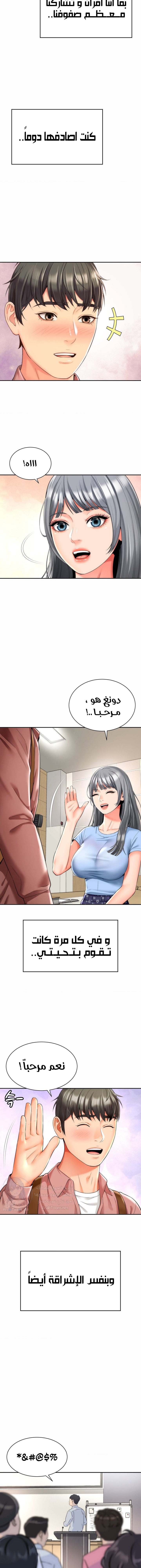 صفحة 6