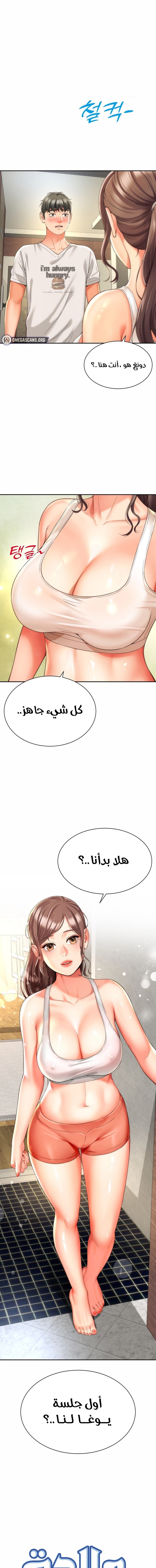 صفحة 2