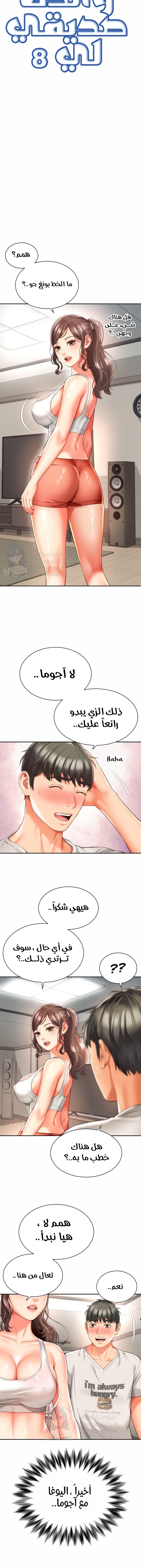 صفحة 3