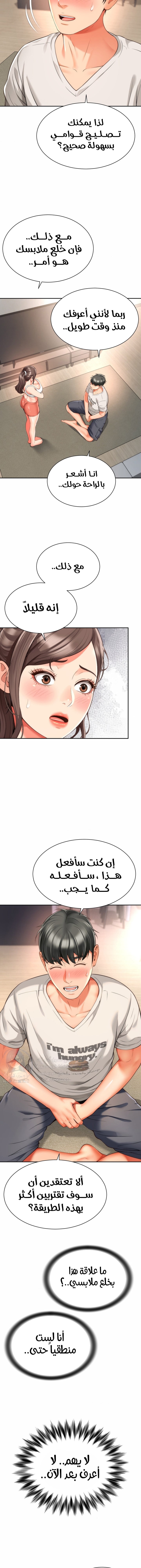 صفحة 9