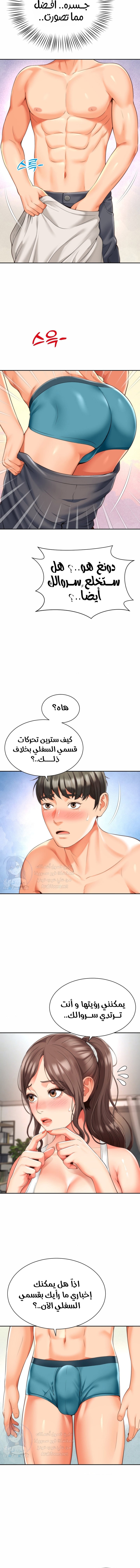 صفحة 11