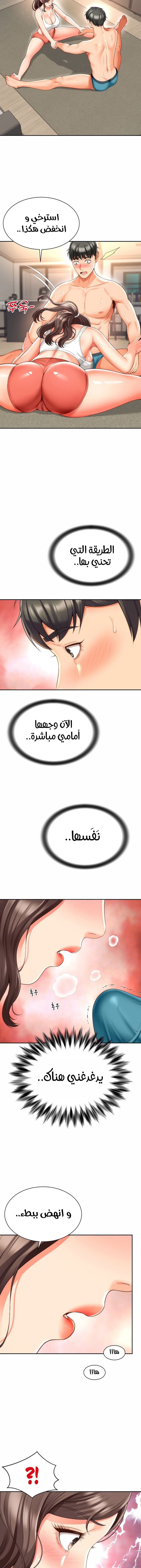 صفحة 14