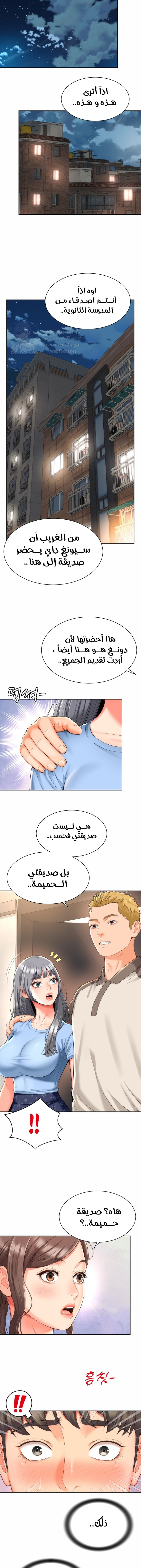 صفحة 11