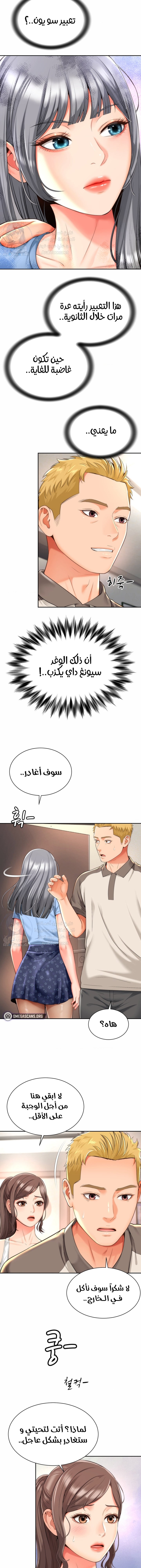 صفحة 12