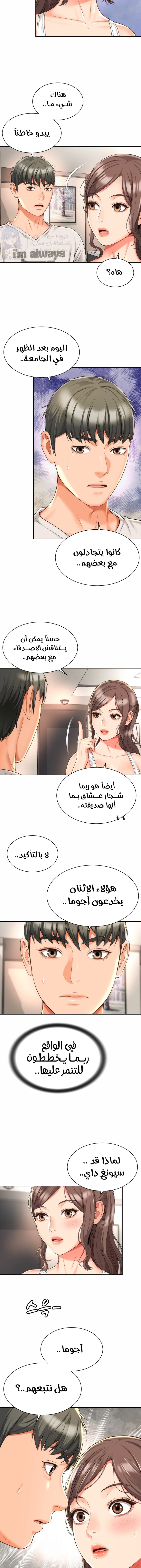 صفحة 13